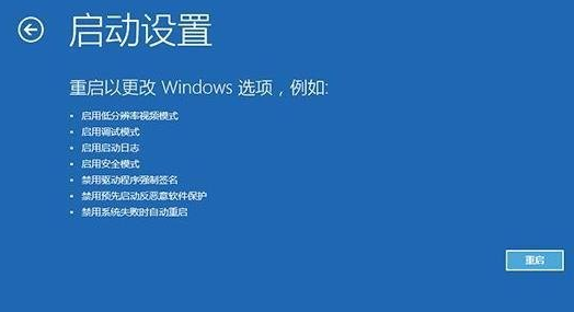 解决Win7系统升级至60%蓝屏重启