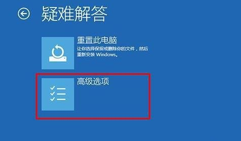 解决Win7系统升级至60%蓝屏重启