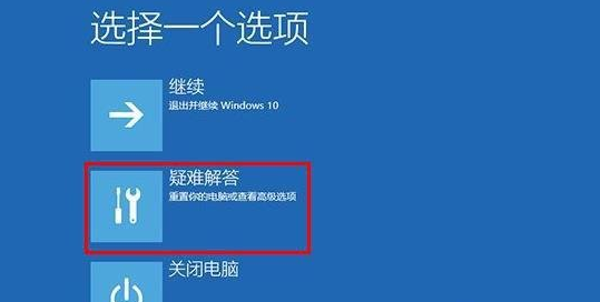 解决Win7系统升级至60%蓝屏重启