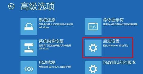 解决Win7系统升级至60%蓝屏重启