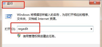 Win7更改时间没反应怎么办？Win7更改时间没反应的解决方法