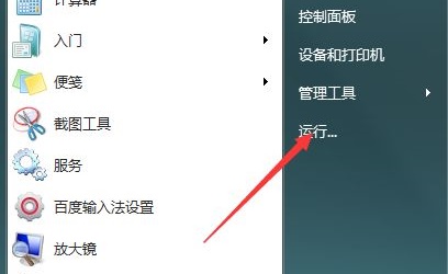 Win7更改时间没反应怎么办 Win7更改时间没反应的解决方法 系统之家