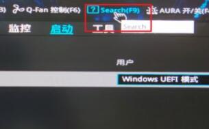 华硕b450怎么安装Win11？华硕b450安装Win11教程