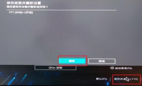 华硕b450怎么安装Win11？华硕b450安装Win11教程