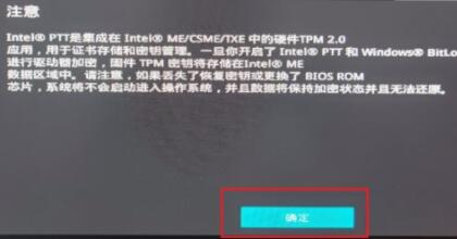 华硕b450怎么安装Win11？华硕b450安装Win11教程