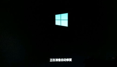 Win10卡在自动修复页面怎么办 Win10卡在自动修复页面的解决方法 系统之家