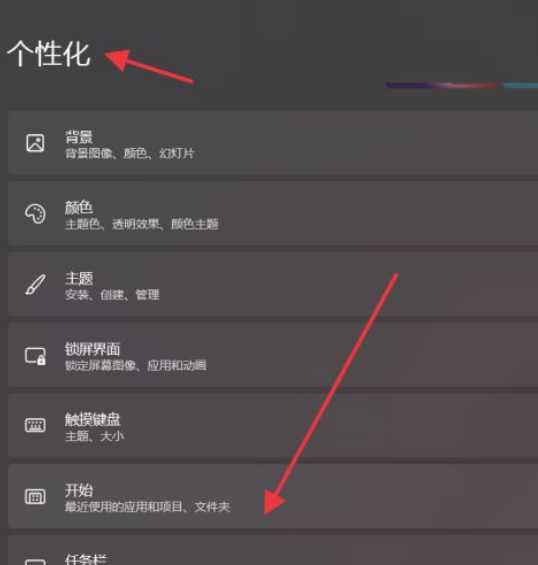 Win11系统怎么添加字体 Win11系统添加字体的操作方法 系统之家