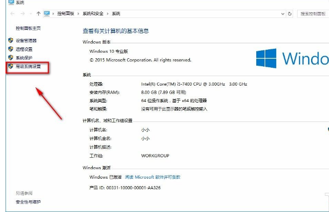 Win7电脑的内存不能为written怎么办  系统之家