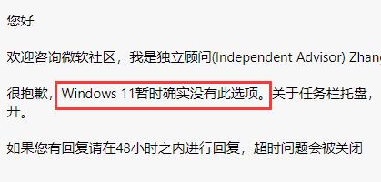 Win11如何设置任务栏不合并窗口？Win11取消任务栏合并窗口的方法