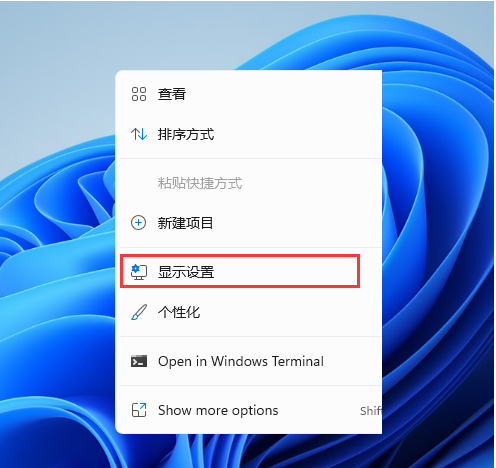 Win11此电脑怎么放在桌面上 Win11此电脑如何显示在电脑桌面上  系统之家