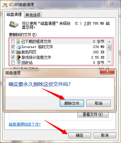 Win10电脑WinSXS文件占用C盘内存过高怎么办  系统之家