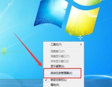 Win7窗口最大化后看不到任务栏怎么办？Win7窗口最大化后看不到任务栏的解决方法