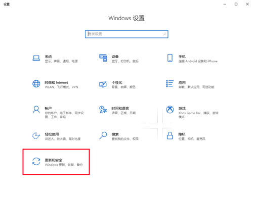 Win10如何关闭系统自动更新 Win10关闭系统自动更新的方法 系统之家