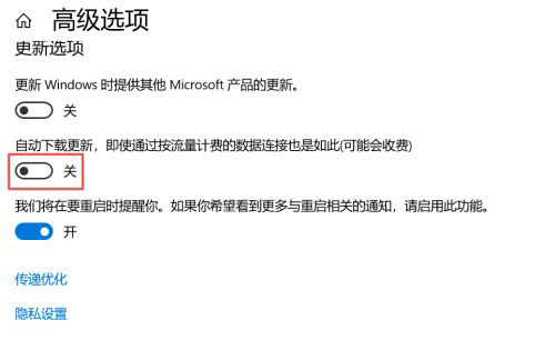 Win10如何关闭系统自动更新？Win10关闭系统自动更新的方法