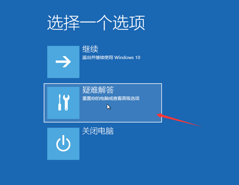 研习win10怎么一键还原系统?