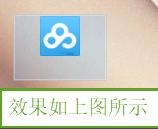 Win10如何去除快捷方式图标的名称？Win10如何消除桌面软件名称？