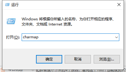 Win10如何去除快捷方式图标的名称？Win10如何消除桌面软件名称？