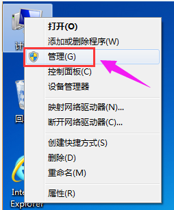 Win7硬盘怎么分区 简单的Win7硬盘分区教程 系统之家