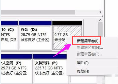 Win7硬盘怎么分区？简单的Win7硬盘分区教程