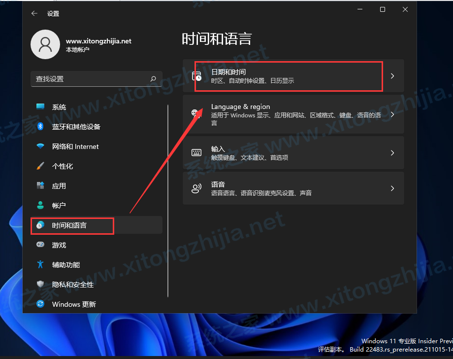 Win11正式版怎么安装Android系统？Win11安装安卓系统方法教程