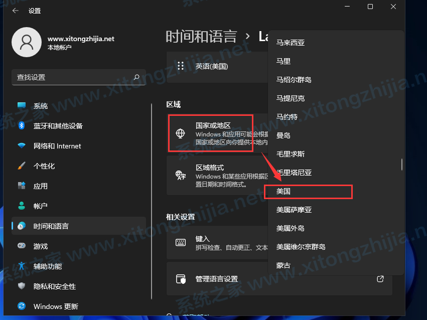 Win11正式版怎么安装Android系统？Win11安装安卓系统方法教程