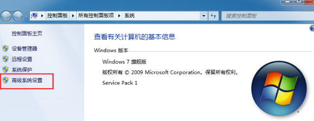 Win7修改磁盘提示参数错误怎么办 Win7修改磁盘提示参数错误的解决方法 系统之家