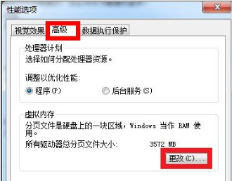 Win7修改磁盘提示参数错误怎么办？Win7修改磁盘提示参数错误的解决方法