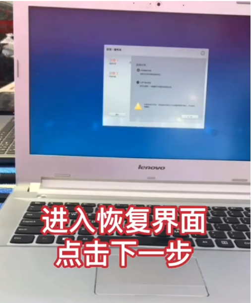 Win7旗舰版如何恢复出厂设置？Win7系统恢复出厂设置教程