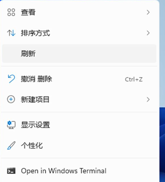 Win11怎么隐藏回收站 Win11隐藏回收站方法 系统之家