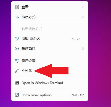 Win11任务栏要怎么居中？Win11任务栏居中设置方法