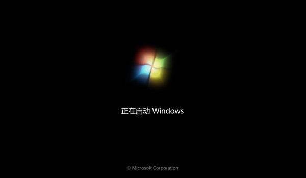 清华同方重装Win7系统后出现蓝屏怎么解决  系统之家