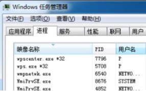 如何快速删除Win7中流氓软件，提升电脑运行速度