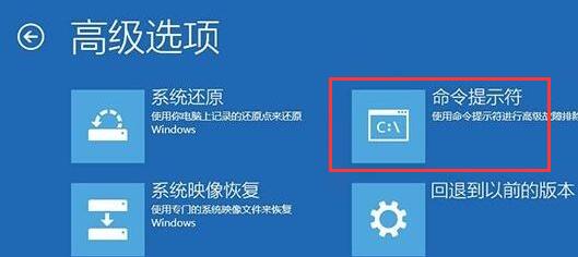 安装win11如何设置BIOS 系统之家