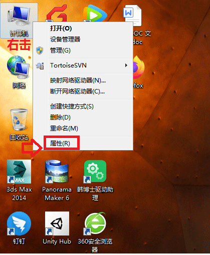 Win7怎么更改缓存空间大小？Win7更改缓存空间大小教程