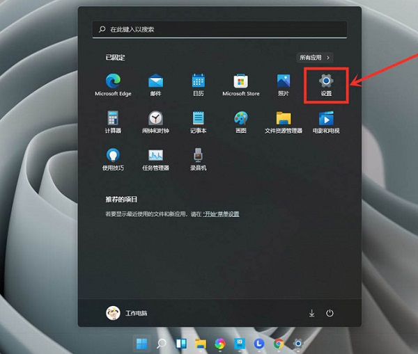 Win11怎么卸载已安装更新 彻底卸载已安装更新 系统之家