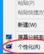 Win11电脑图标消失了怎么办 Win11电脑图标消失解决方法 系统之家