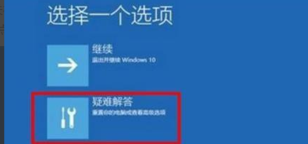 Win11绿屏了怎么办 Win11绿屏解决方法 系统之家