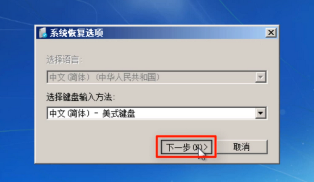 Win7不会系统修复怎么办？Win7系统修复教程