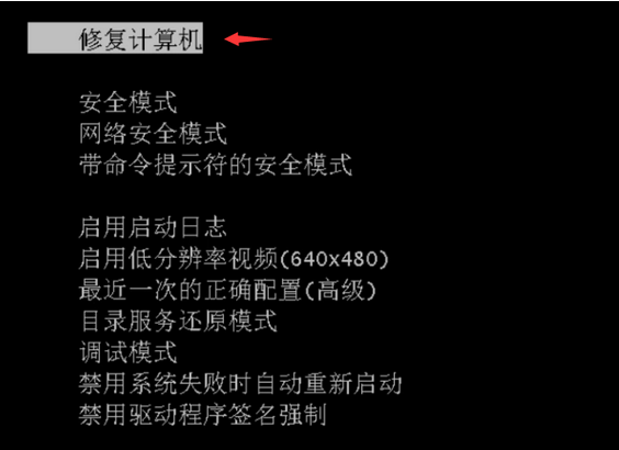 Win7不会系统修复怎么办 Win7系统修复教程 系统之家