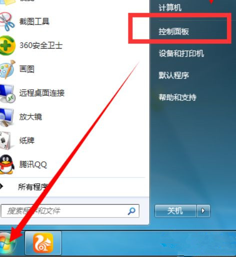 如何设置Win7电脑开机自动联网 Win7开机自动联网设置 系统之家