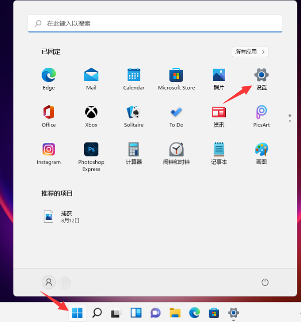 Win10在桌面怎么进入安全模式  系统之家