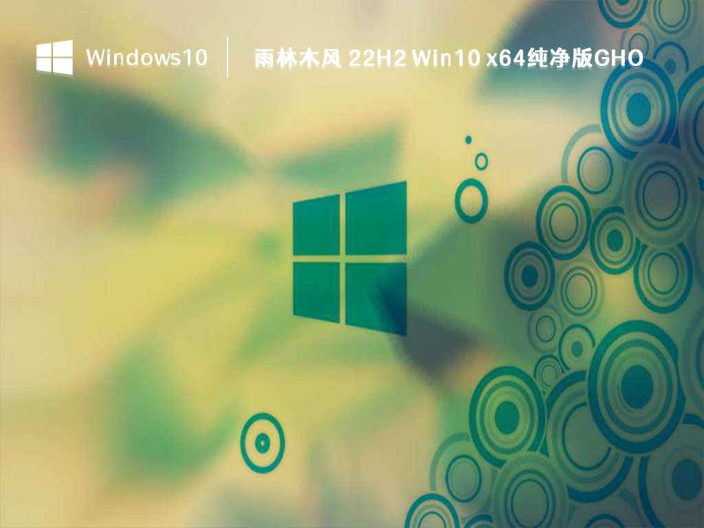 联想拯救者Y7000P使用U盘重装windows系统教程