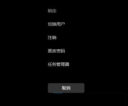 win11死机怎么解决？Win11的三个实用技巧系列之电脑死机解决办法