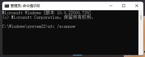 win11死机怎么解决？Win11的三个实用技巧系列之电脑死机解决办法