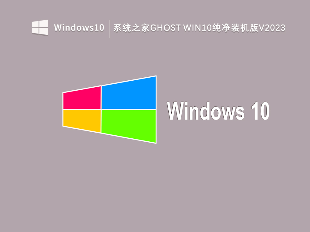 u盘安装win10 轻松搞定系统安装