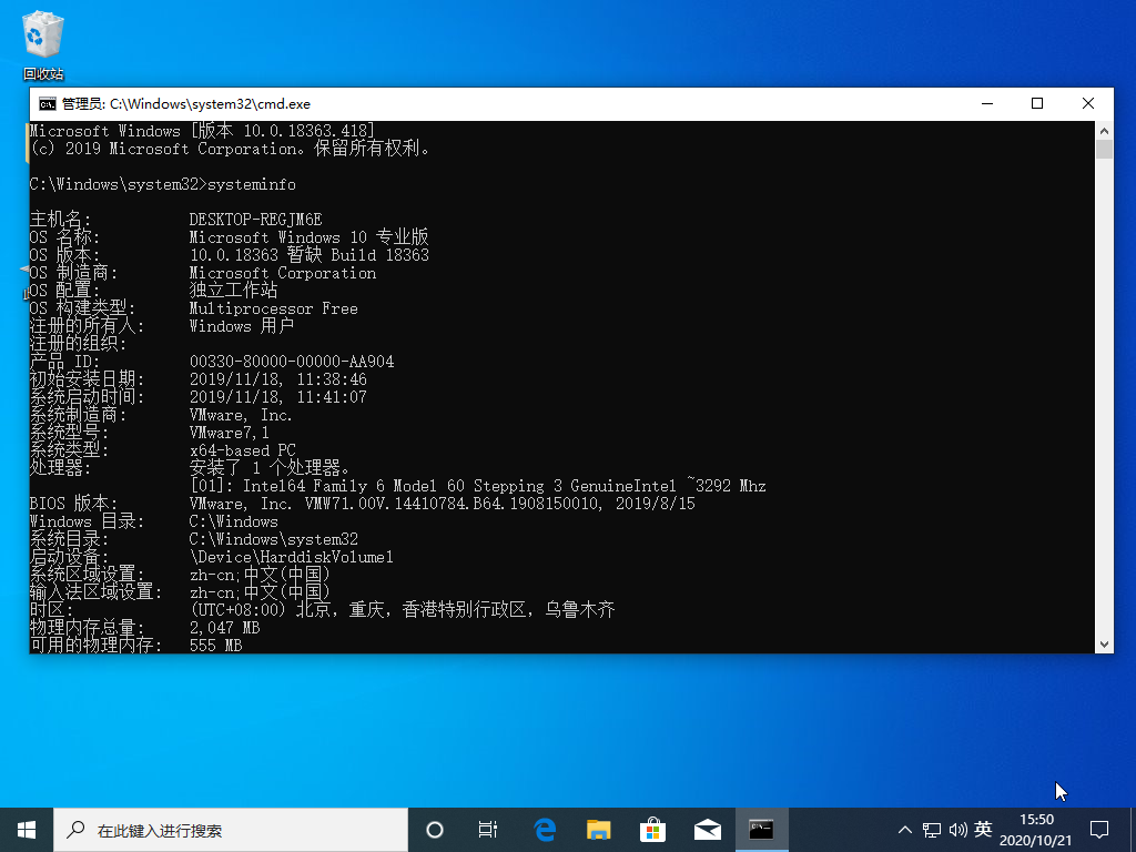 用一键重装搞定win10 2004怎么更新