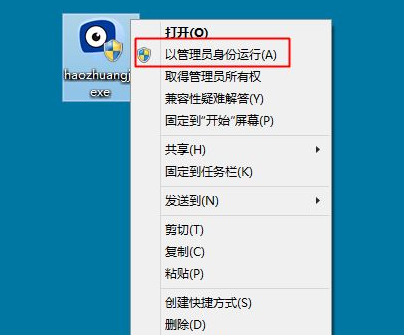 电脑重装系统,小编告诉你电脑怎么重装win8系统