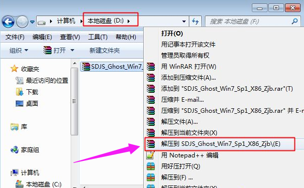 一键ghost,小编告诉你使用一键ghost怎么重装win7系统