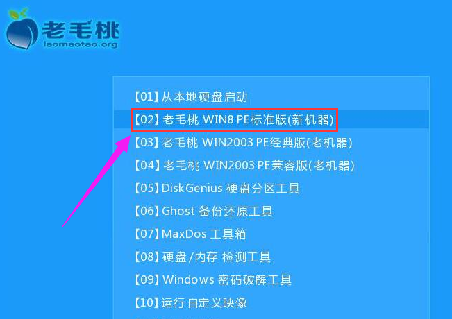 华硕笔记本重装系统,小编告诉你华硕笔记本如何重装系统