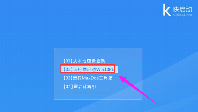 电脑怎么一键重装系统,小编告诉你怎么重装电脑win7系统